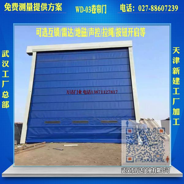 石壁镇堆积门
